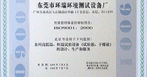 质量管理体系认证