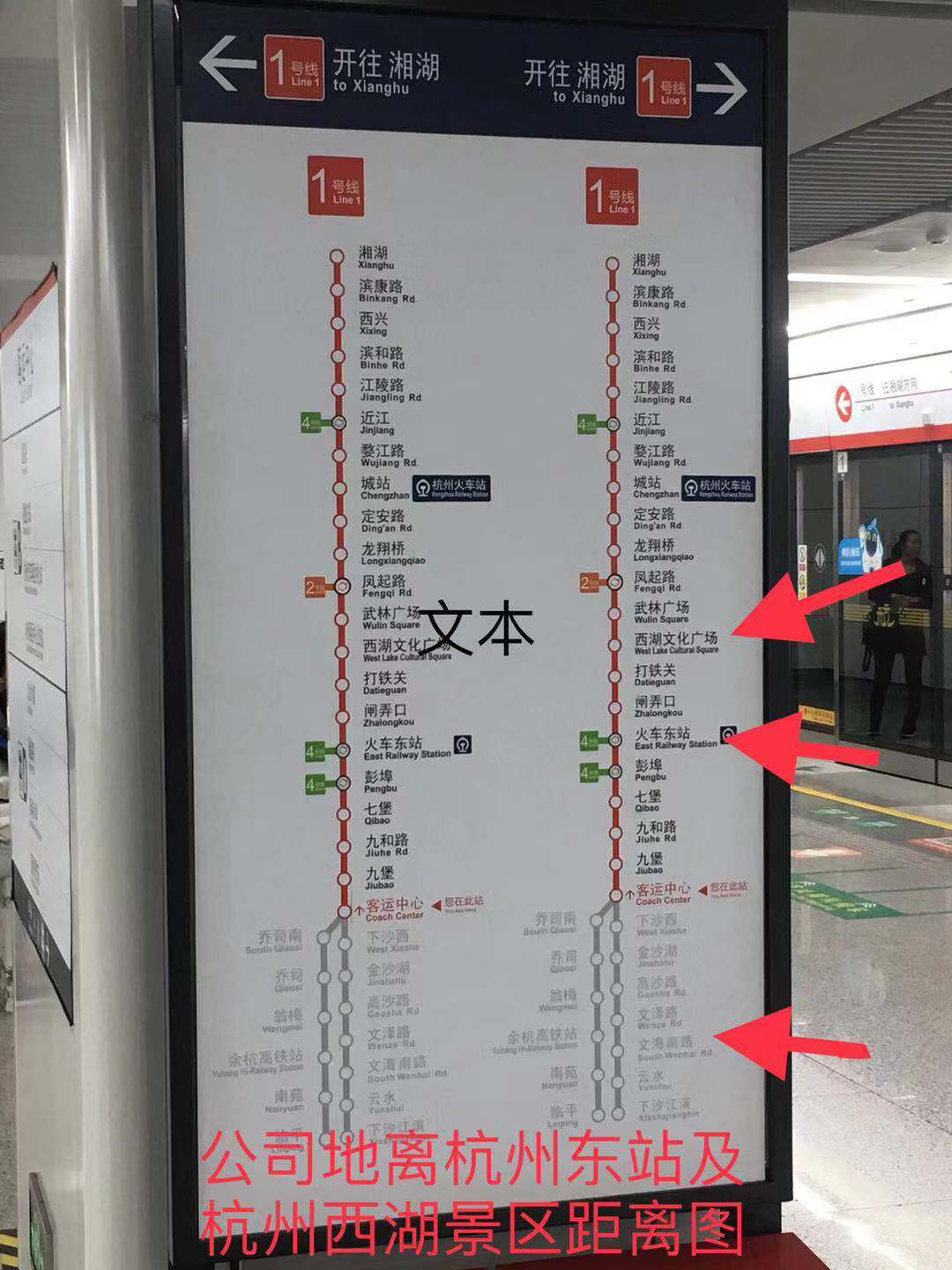 环境试验箱厂家杭州办事处办公楼 (2)